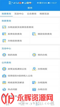 ����˰��