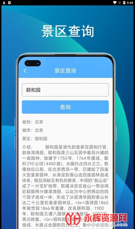 �������ֹ�����, �������ֹ�����