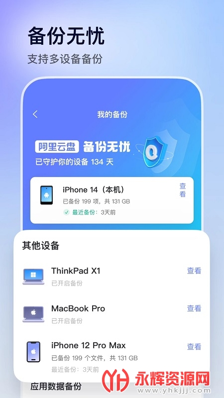 ��������app��׿��, ��������app��׿��