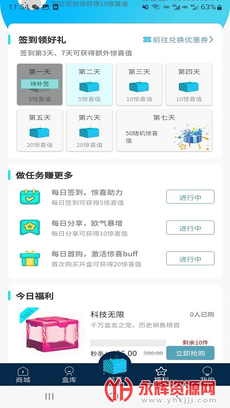 Խⱦйapp, Խⱦйapp
