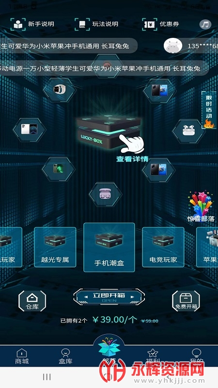 Խⱦйapp, Խⱦйapp