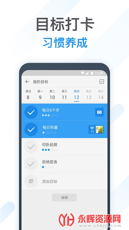 app޸΢Ų, app޸΢Ų