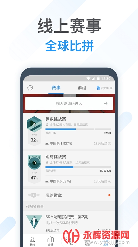 app޸΢Ų, app޸΢Ų