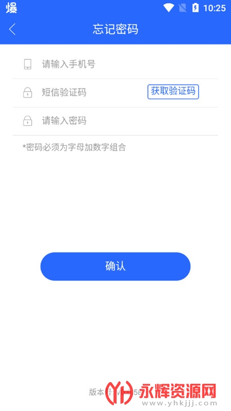 Сѧ(׶԰)APP, Сѧ(׶԰)APP