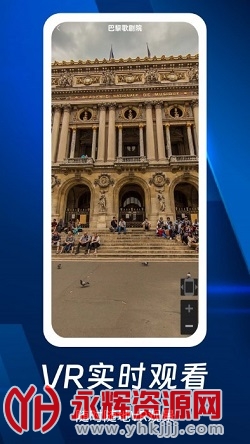 奥维3D全景地图 奥维3D全景地图