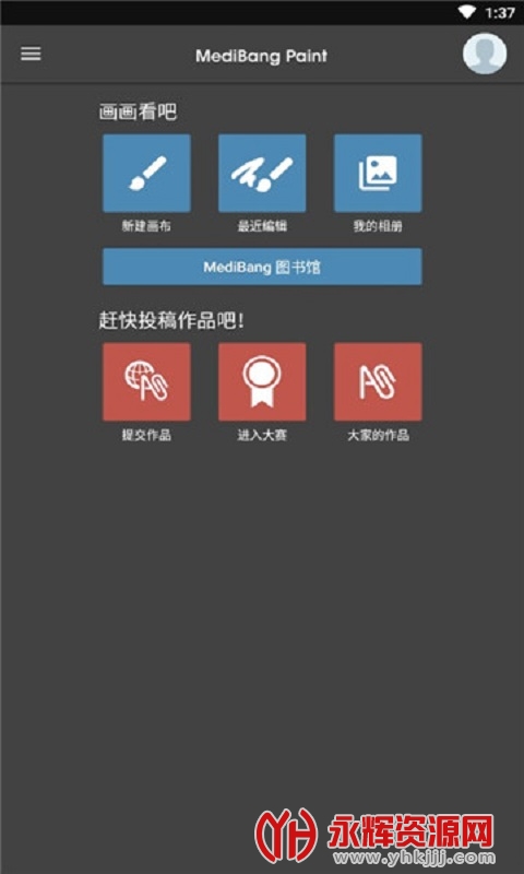 med��дapp(MediBang Paint), med��дapp(MediBang Paint)