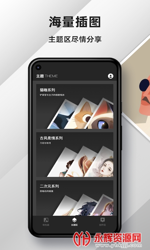 med��дapp(MediBang Paint), med��дapp(MediBang Paint)