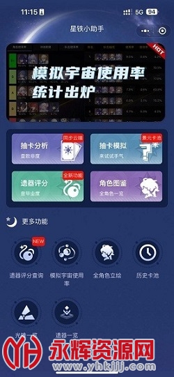 SRGachaLink SRGachaLink