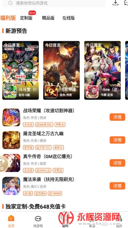 V�κ���app, V�κ���app