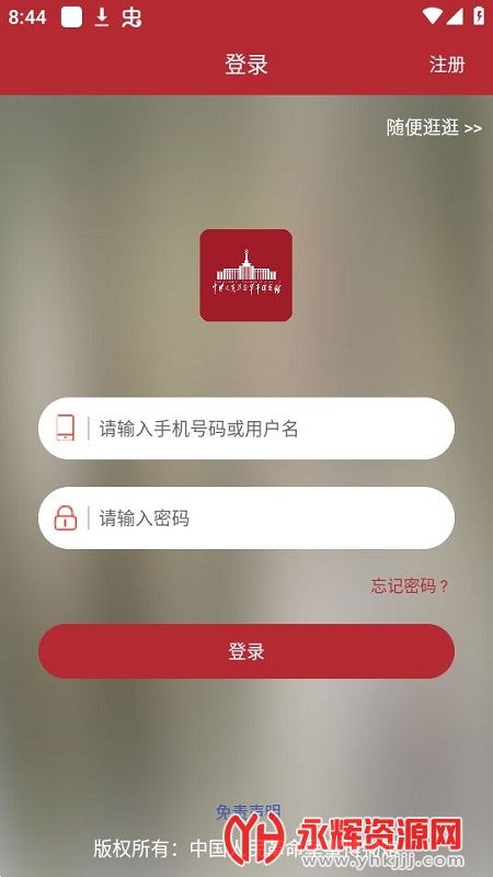 ���Ͼ���app, ���Ͼ���app