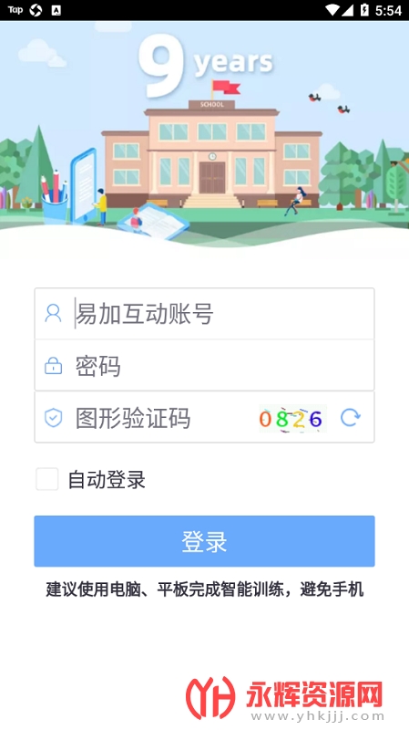 ׼ӿappٷѧ°, ׼ӿappٷѧ°