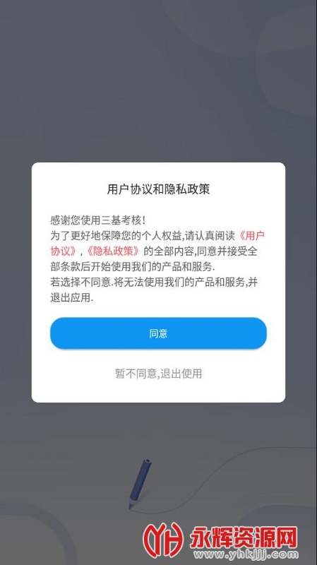 appذ׿, appذ׿