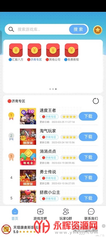 Mx��Ϸ��app, Mx��Ϸ��app