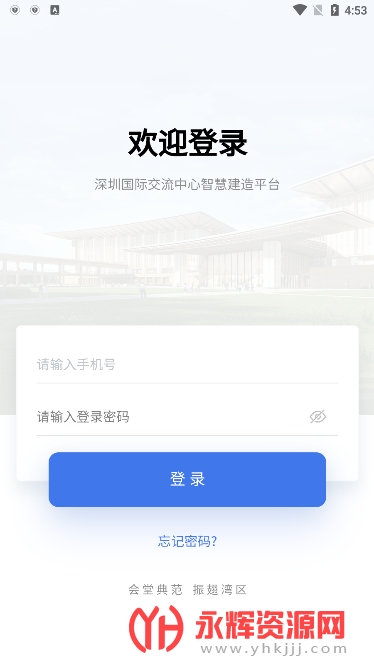 ǻ۹appعٷ, ǻ۹appعٷ