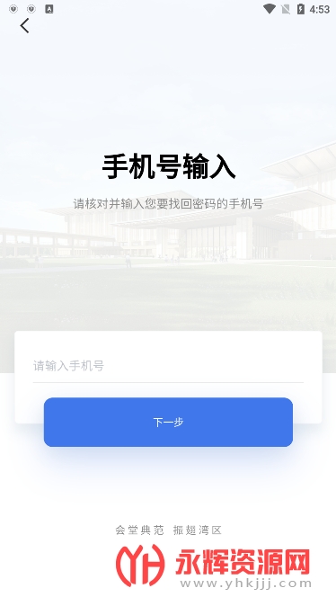 ǻ۹appعٷ, ǻ۹appعٷ
