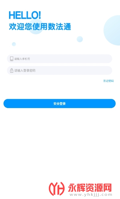 ������app�����°汾, ������app�����°汾