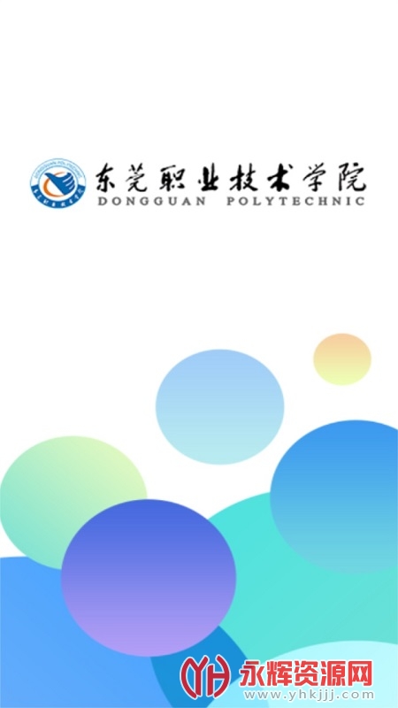 东职学工app官方, 东职学工app官方 东职学工app官方, 东职学工app官方