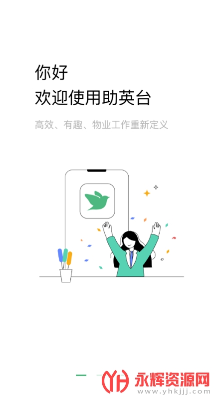 Ӣ̨app°, Ӣ̨app°