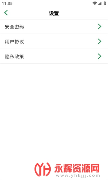 ����������, ����������