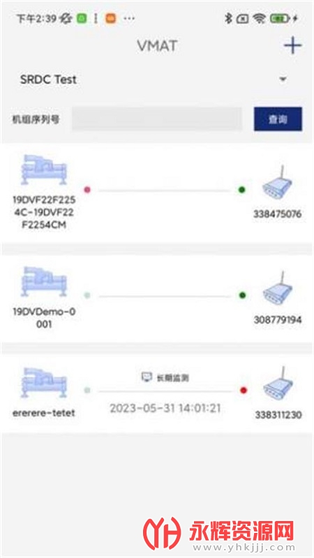 񶯼, 񶯼