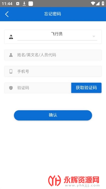 安全员执勤app下载官方版, 安全员执勤app下载官方版 安全员执勤app下载官方版, 安全员执勤app下载官方版