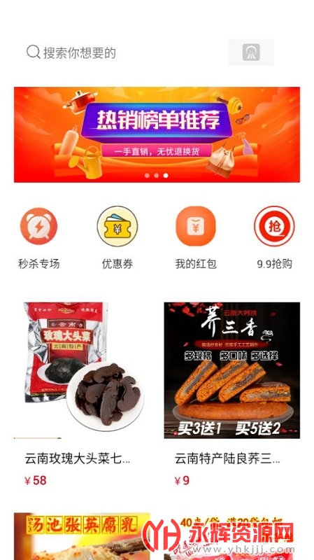 齭Դͷappعٷ, 齭Դͷappعٷ
