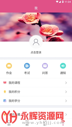 Ůѧ°app