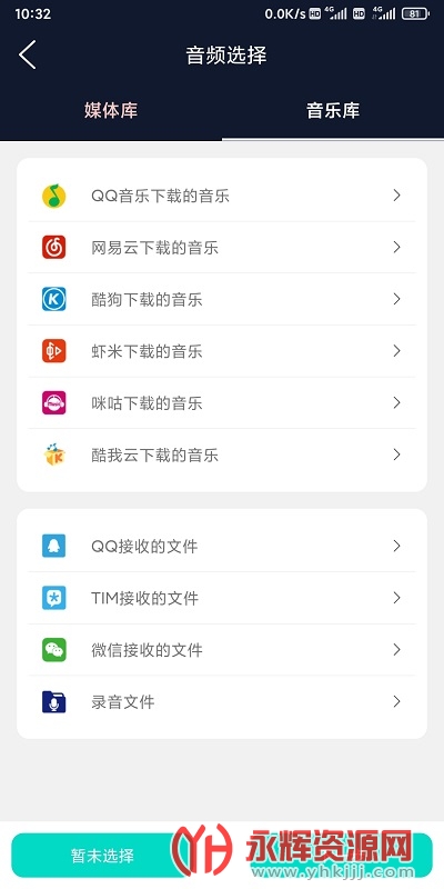 ������Ƶapp���عٷ���, ������Ƶapp���عٷ���