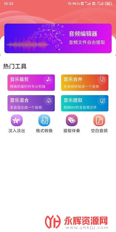 ������Ƶapp���عٷ���, ������Ƶapp���عٷ���