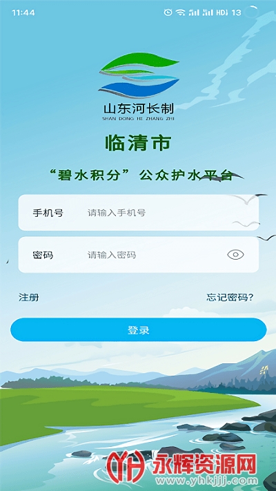 碧水积分app下载安装最新版, 碧水积分app下载安装最新版 碧水积分app下载安装最新版, 碧水积分app下载安装最新版