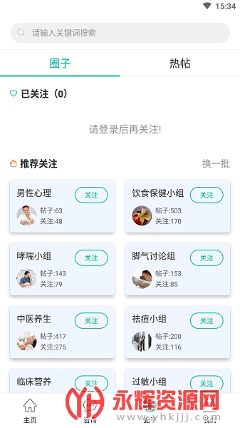 健康盐城app官方最新版, 健康盐城app官方最新版 健康盐城app官方最新版, 健康盐城app官方最新版
