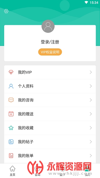 健康盐城app官方最新版, 健康盐城app官方最新版 健康盐城app官方最新版, 健康盐城app官方最新版