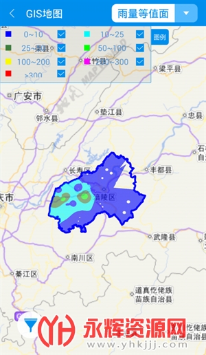 ˮ���ƶ�Ѳ��ϵͳapp, ˮ���ƶ�Ѳ��ϵͳapp