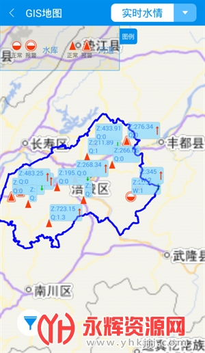 ˮ���ƶ�Ѳ��ϵͳapp, ˮ���ƶ�Ѳ��ϵͳapp