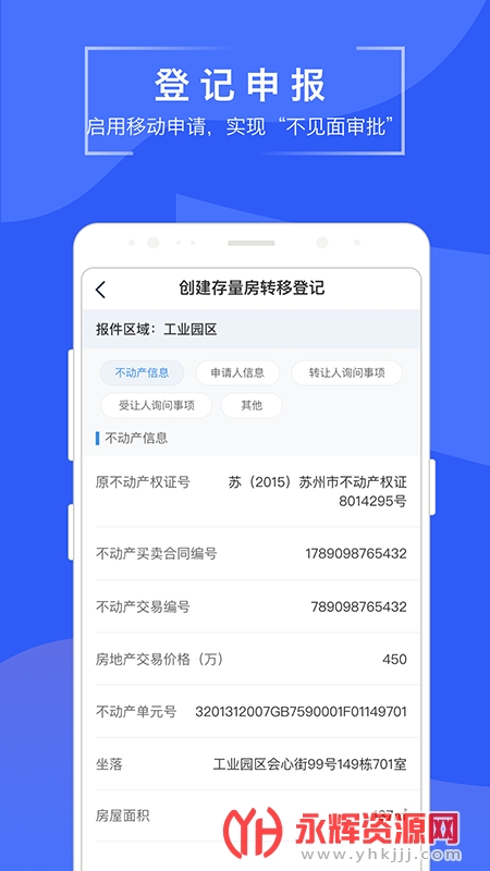 ���׵�app�ٷ����°�, ���׵�app�ٷ����°�