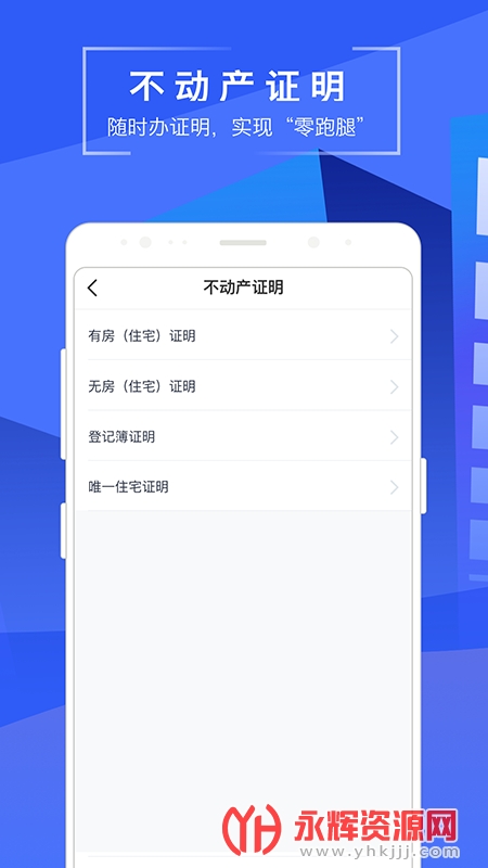 ���׵�app�ٷ����°�, ���׵�app�ٷ����°�