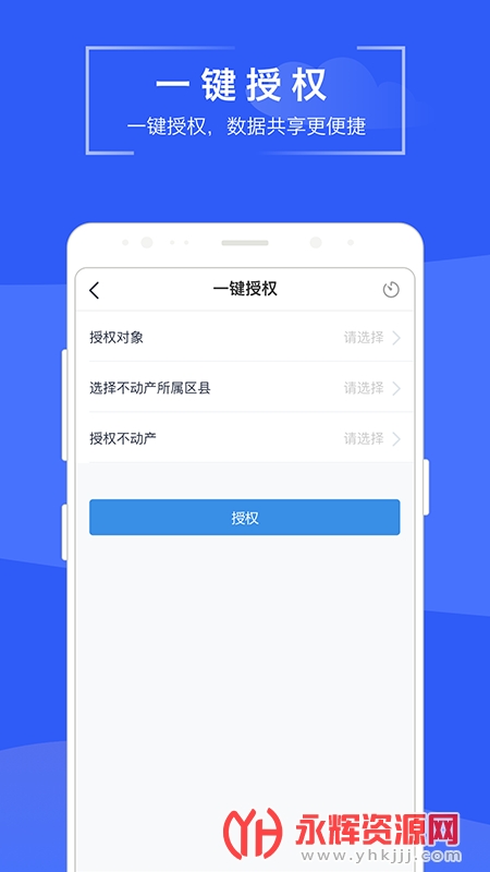 ���׵�app�ٷ����°�, ���׵�app�ٷ����°�