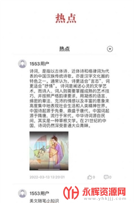лƽapp, лƽapp