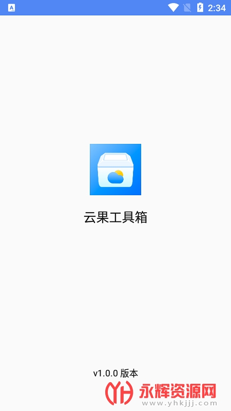 �ƹ�������app���عٷ��汾, �ƹ�������app���عٷ��汾