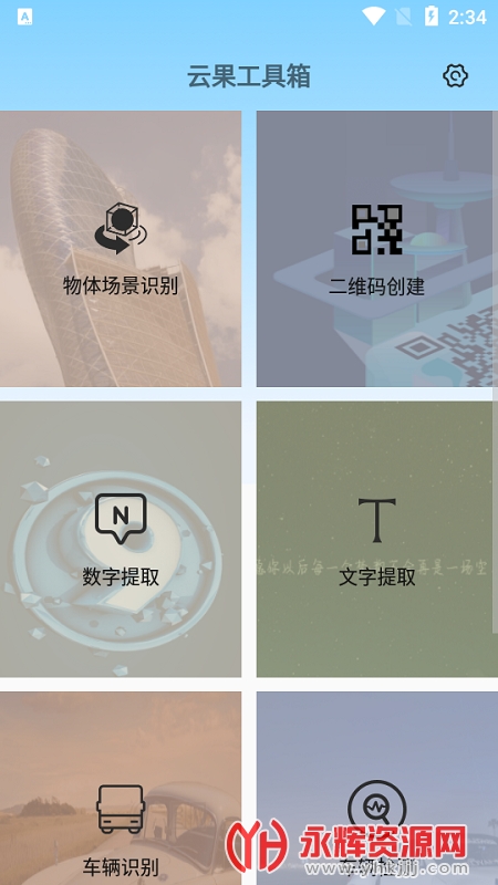 �ƹ�������app���عٷ��汾, �ƹ�������app���عٷ��汾