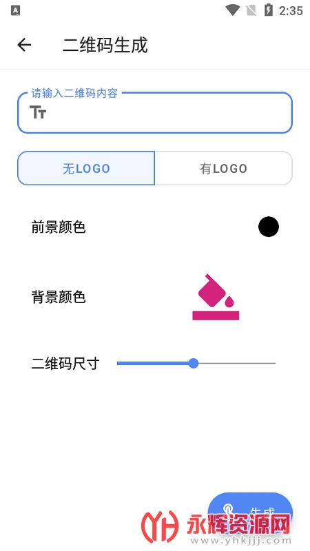 �ƹ�������app���عٷ��汾, �ƹ�������app���عٷ��汾