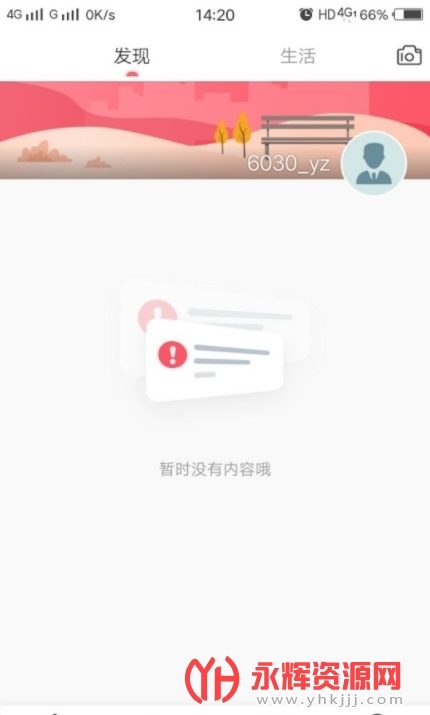 鲁商健康app下载官方版, 鲁商健康app下载官方版 鲁商健康app下载官方版, 鲁商健康app下载官方版