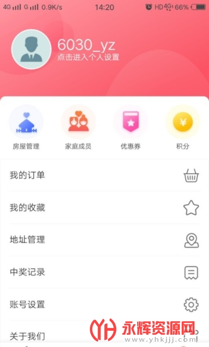 鲁商健康app下载官方版, 鲁商健康app下载官方版 鲁商健康app下载官方版, 鲁商健康app下载官方版