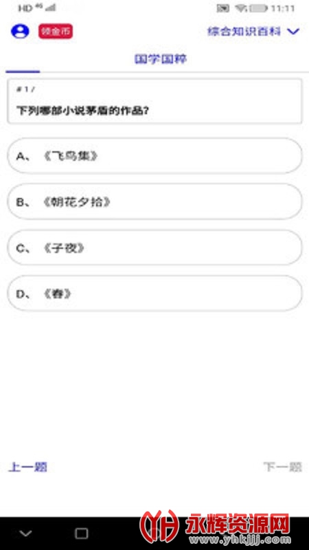 ���Ӱٿ�app���عٷ���, ���Ӱٿ�app���عٷ���