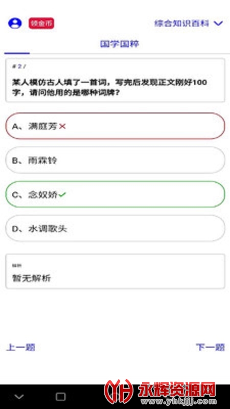 ���Ӱٿ�app���عٷ���, ���Ӱٿ�app���عٷ���