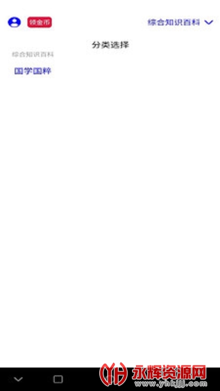 ���Ӱٿ�app���عٷ���, ���Ӱٿ�app���عٷ���