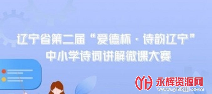 ʦƽ̨app, ʦƽ̨app