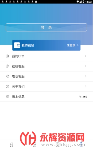 浙商互联etc人工电话(浙易行), 浙商互联etc人工电话(浙易行) 浙商互联etc人工电话(浙易行), 浙商互联etc人工电话(浙易行)