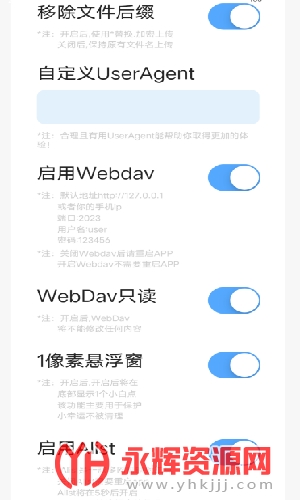 115С����APP, 115С����APP