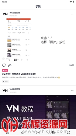 VN��Ƶ����